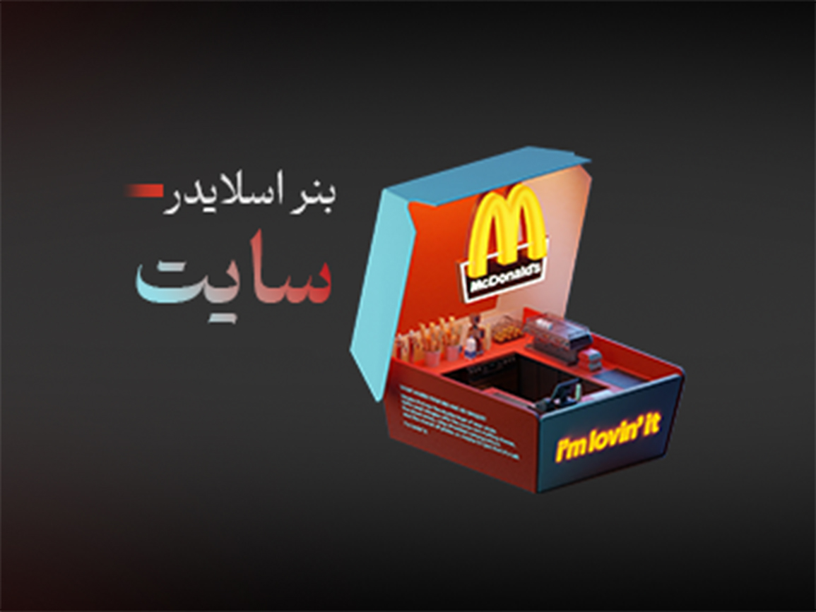 طراحی بنر سایت